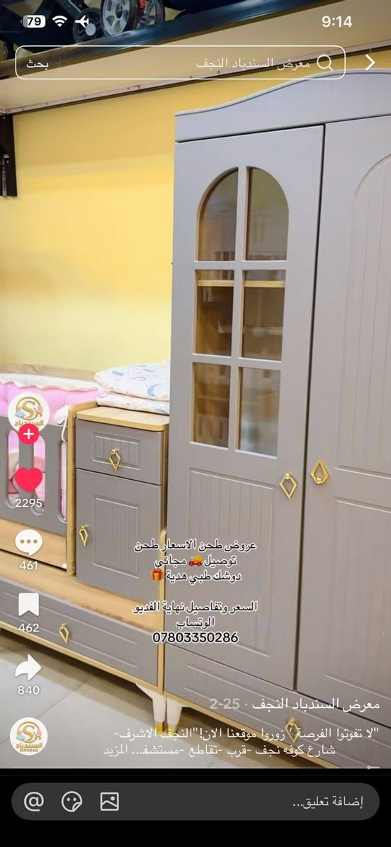 للبيع جدد مامستعملات بسعر مغري ومناسب وعندي اوافرات ١٢قطعه ب١٠جدد ملحكت البسهم بنتي اردان واكو نص ولياخذهم كميه ينزل من سعر أصلا كل سي عارضته هنا ينزل من سعر لين متوازيه عليهن وليريدهن ما قصر يدلل وشتردون مال بي بي كلولي كل شيء متوفر عندي جهاز كامل


**إذا كنت صاحب هذا الإعلان وتريد حذفه لأي سبب، رجاءا أرسل رسالة إلى الدعم الفني**