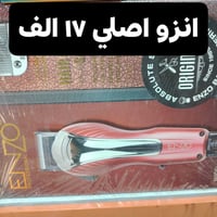 بالات اوربية • توصيل محافظات • الديوانية السراي