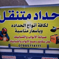07885714111 واتساب اواتصال