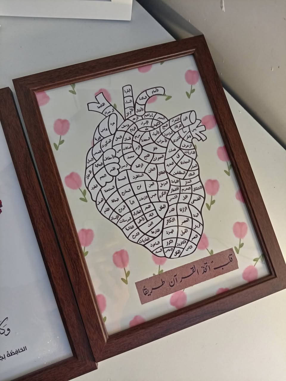 لوحه قلب القرآن الكريم 🫠🩷🤲🏻
لوحه تحتوي على جميع سور القرآن الكريم للتحفيز على ختم القرآن 🌙🩷🤲🏻
السعر :١٠ الف فقط  
اضافه اسم حسب الطلب ومتوفر عدده الوان وتصاميم حسب الطلب
يوجد توصيل ب٣ الف لفتره محدوده ❤️


**إذا كنت صاحب هذا الإعلان وتريد حذفه لأي سبب، رجاءا أرسل رسالة إلى الدعم الفني**