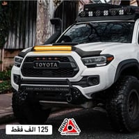 عرض لمدة اسبوع  بسعر 125 الف فقط  كصة بنيد Tacoma مع ليد برتقالي  يكون...