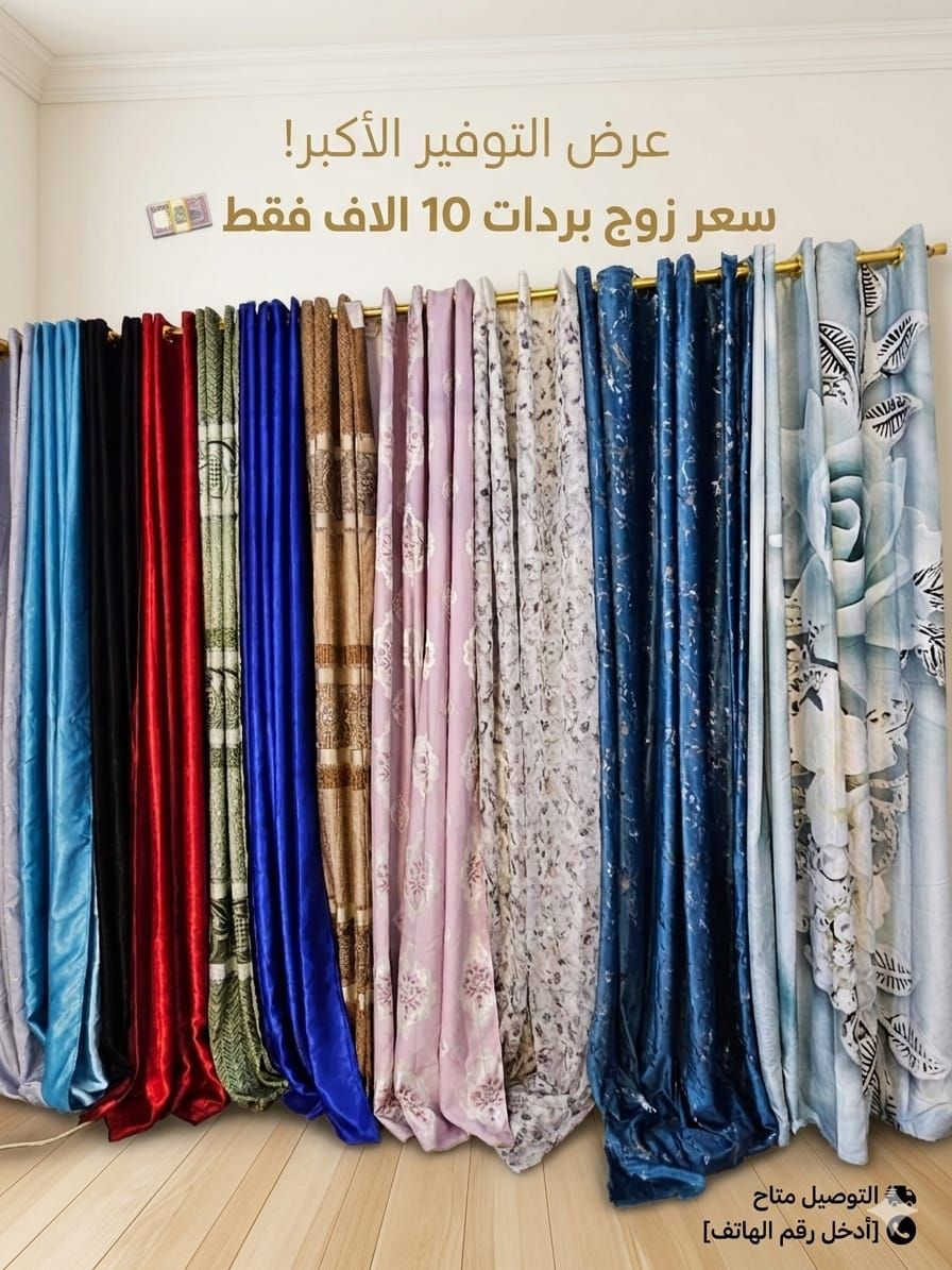 الزوج ب١٠الف مكانه سماوه


**إذا كنت صاحب هذا الإعلان وتريد حذفه لأي سبب، رجاءا أرسل رسالة إلى الدعم الفني**