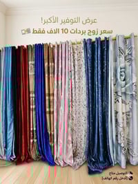 زوج • سماوه