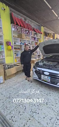 مركز السنك للعنايه وكماليات السيارات #النترا #اوبتيما #الشعب_الصيني_ما...