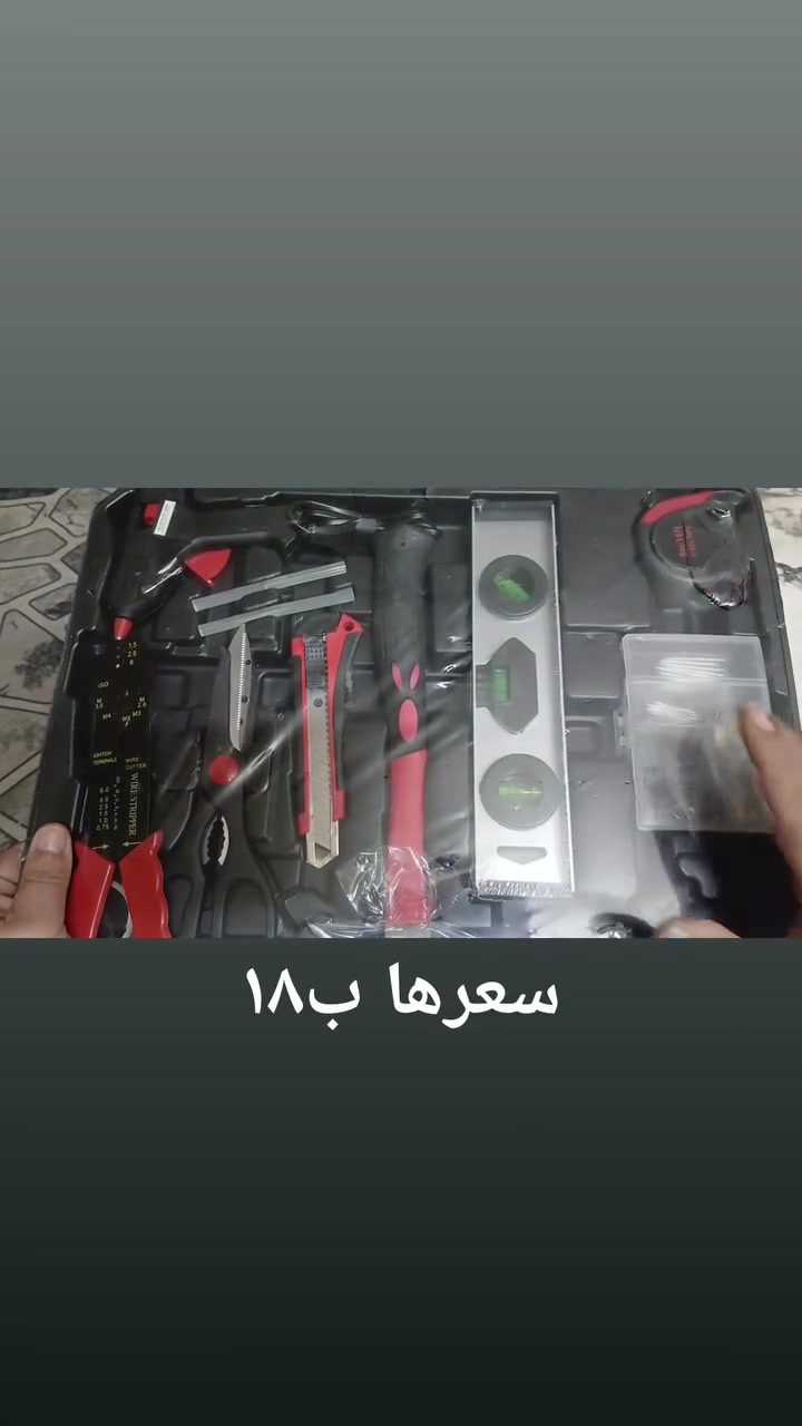 ياكريم
متوفر غراض متنوعه الاسعار مذكوره ومتوفر توصيل إشارة إلى الأصدقاء 󱢏 @إشارة


**إذا كنت صاحب هذا الإعلان وتريد حذفه لأي سبب، رجاءا أرسل رسالة إلى الدعم الفني**