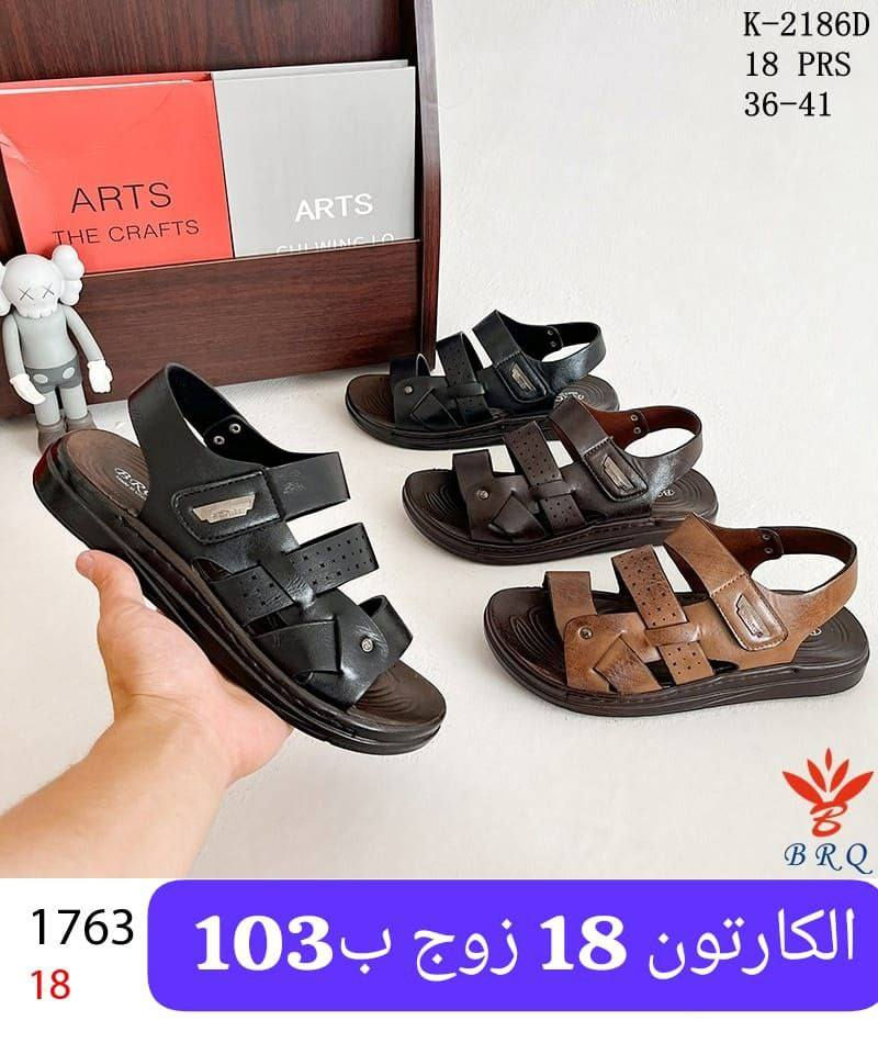 جمـــــــــله فقط صندل شبابي ولادي طفل السعر والقياس داخل الصوره 
https://wa.me/message/V3HF2HAANHIXF1


**إذا كنت صاحب هذا الإعلان وتريد حذفه لأي سبب، رجاءا أرسل رسالة إلى الدعم الفني**