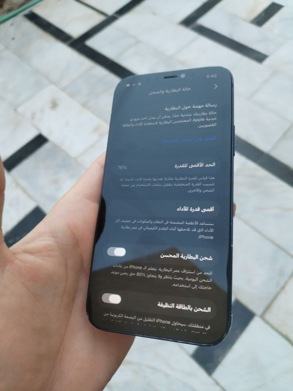 ايفون 12 عادي
ذاكره 256
بطاريه 76
الجهاز متاذي شاصي بيه وضهر 
مشتريله شاصي جديد ونضيف 
كله شغال اتصال ونت وفيس ايدي 
سعره 220

هونر اكس 9 اي 
نضافة  فول 1/1 شرط الفحص
شاشه منحنيه بصمه  سريعه 
كامره كلش واضحه صوت عالي 
جهاز  ممفتوح ولا امصلح   استخدام  كلش قليل 
ذاكره 256 عشوائيه 8+5 بطاريه 5 الاف 
السعر 200  الف  وبيه مجال بسيط 
المكان ناصريه مركز  
بدون ملحقات


**إذا كنت صاحب هذا الإعلان وتريد حذفه لأي سبب، رجاءا أرسل رسالة إلى الدعم الفني**