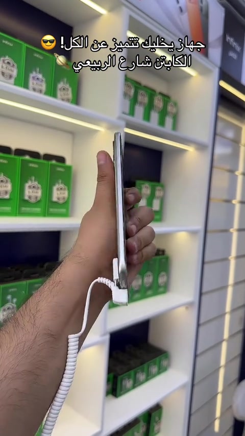 شركة الكابتن للهواتف النقاله 🔥 - [ ]  جميع الوكالات متوفره لدينا  - [ ] متوفر جمله السعر خاص  - [ ] ضمان سنه حقيقي ✅ - [ ] لدينا تحديث اسعار يومياً  - [ ] للحجز والاستفسار ⭕️ مراسله الصفحه  - [ ] مبيعات مفرد *********** - [ ] مبيعات مفرد *********** - [ ] مبيعات جمله *********** - [ ] يتوفر خدمة توصيل لجميع محافظات العراق ☑️🚚 - [ ] ‏‎العنوان: بغداد زيونه شارع الربيعي بنايه الكابتن  - [ ] ‏‎اوقات الدوام من الساعه 9 صباحاً الى 6 مساءً  - [ ]  #علي_الكابتن_شارع_الربيعي  #lnfinix #lnfinixnoteedge   #الكابتن_شارع_الربيعي #الكابتن_للموبايل 
