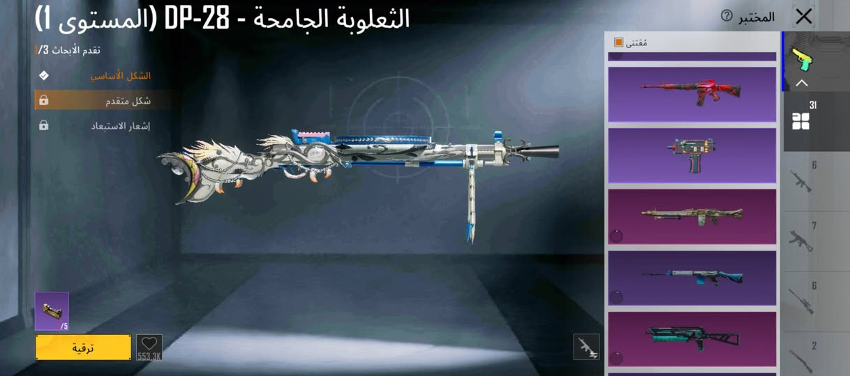 سلام عليكم حساب ببجي للبيع او مروس بحساب اقوة مكاني نجف وجه لوجه رقمي ***********
