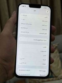 اقره منشوره وشوف صور سلام عليكم ايفون 13 برو ماكس ذاكره 256 نموذج m نض...