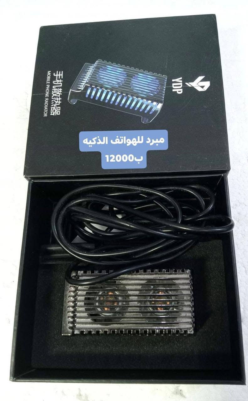 الأسعار داخل الصور مع التخفيضات


**إذا كنت صاحب هذا الإعلان وتريد حذفه لأي سبب، رجاءا أرسل رسالة إلى الدعم الفني**