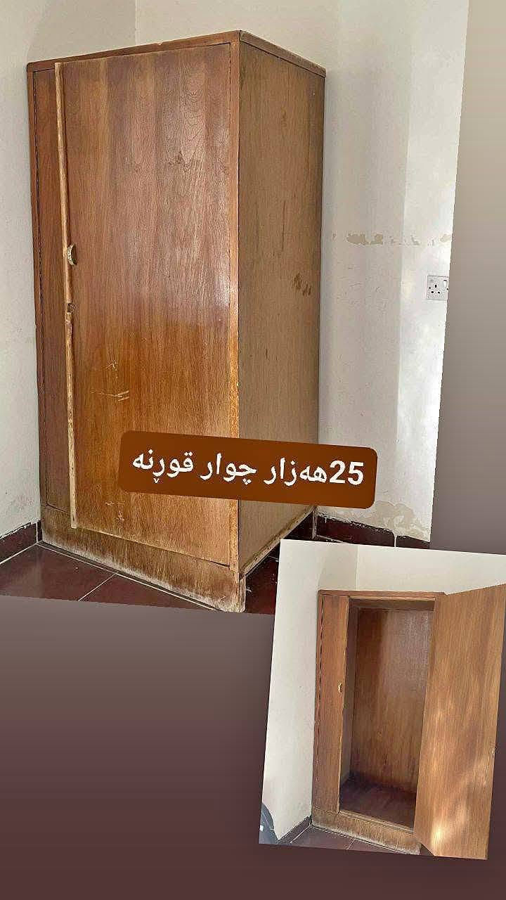 هییەک مالن کێزوو هات پیرۆزیبی


**إذا كنت صاحب هذا الإعلان وتريد حذفه لأي سبب، رجاءا أرسل رسالة إلى الدعم الفني**