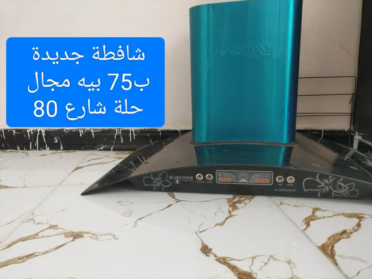 بيع مستعجل كلمن ومكانة 
الاسعار داخل الصور 
العندة اغراض للبيع يدزهن خاص ابيعهن اله


**إذا كنت صاحب هذا الإعلان وتريد حذفه لأي سبب، رجاءا أرسل رسالة إلى الدعم الفني**