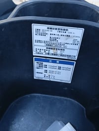 فله • ٢٠١١ • المكينه برغي