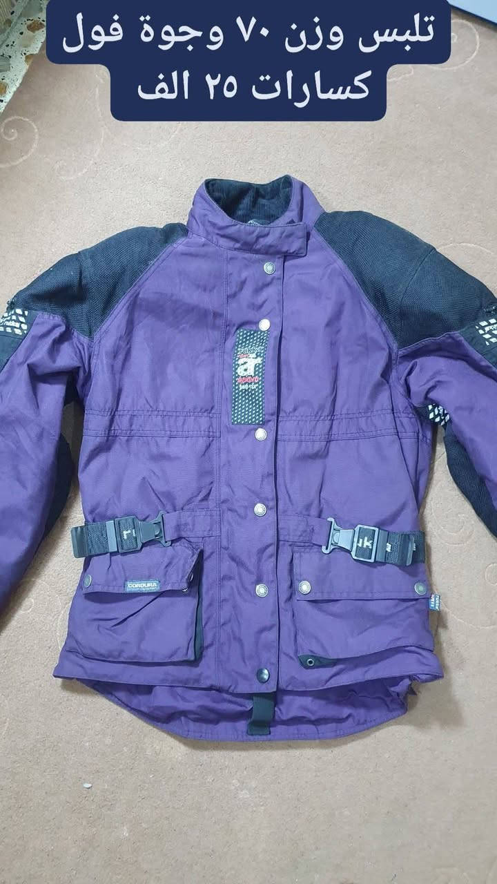 قماصل مال دراجات فول كسارات ضد المطر والهواء سعر القطعة ٢٥ الف مكاني بغداد الرشاد


**إذا كنت صاحب هذا الإعلان وتريد حذفه لأي سبب، رجاءا أرسل رسالة إلى الدعم الفني**