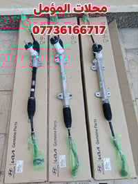 متوفر الان مشط ستيرن اصلي مؤسسة كوري وكالة ماندو كوريا (النترا مضلع _ف...