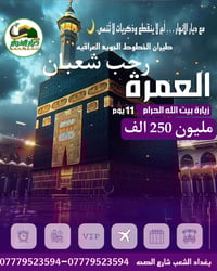 🔺 المقاعد محدودة جداً سارع في التسجيل! 💎نقداً وبالتقسيط المريح💎 القسط ...