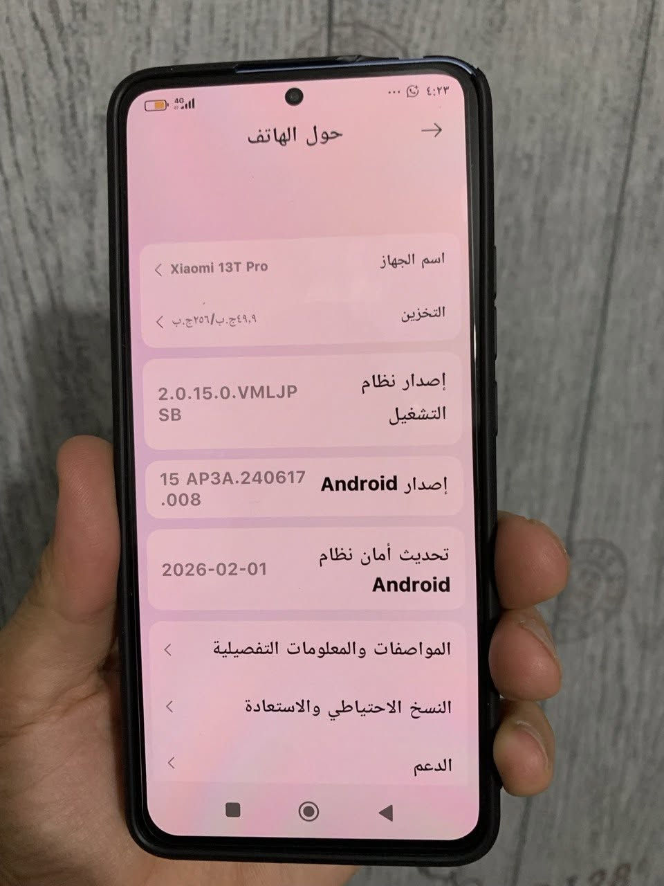 شاومي 13 تي برو ذاكرة 256 رام 12 نظافة 95% 

مكان بغداد حي الجهاد - ***********

