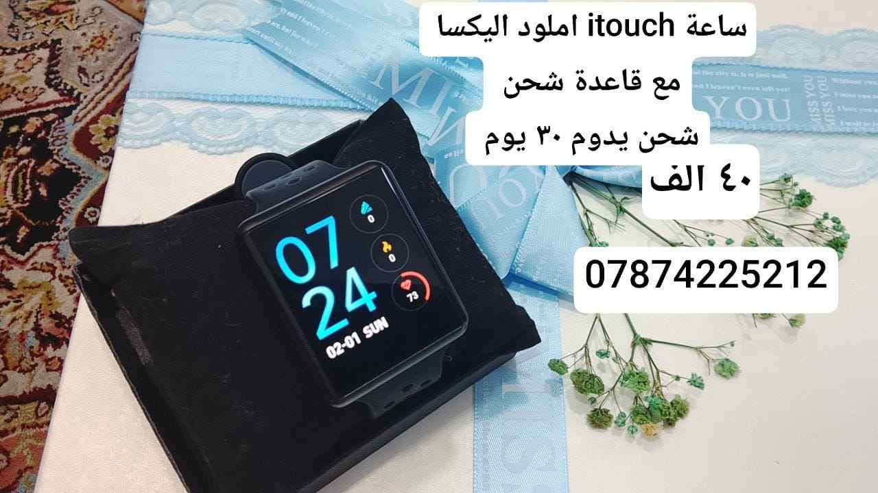 ساعات ماركات ( بالة ) التفاصيل داخل الصور يوجد توصيل كافة المحافظات بغداد, العراق


**إذا كنت صاحب هذا الإعلان وتريد حذفه لأي سبب، رجاءا أرسل رسالة إلى الدعم الفني**