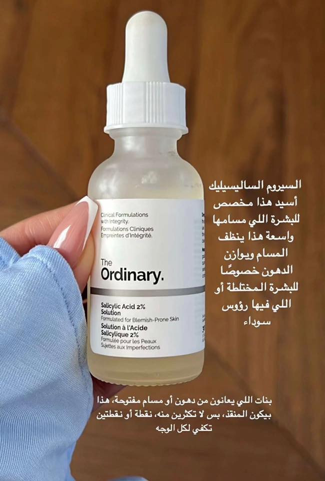 متوفر منتجات للبشره اسعار جدا جدا مناسبه اصليه شرط الفحص بوجود المندوب  للتواصل  عروض العيد فقط بنات لحكو قطع اخيره 
متوفر جميع المنتجاات مو بس بالمنشور اي شي تردو عروووض العيد


**إذا كنت صاحب هذا الإعلان وتريد حذفه لأي سبب، رجاءا أرسل رسالة إلى الدعم الفني**