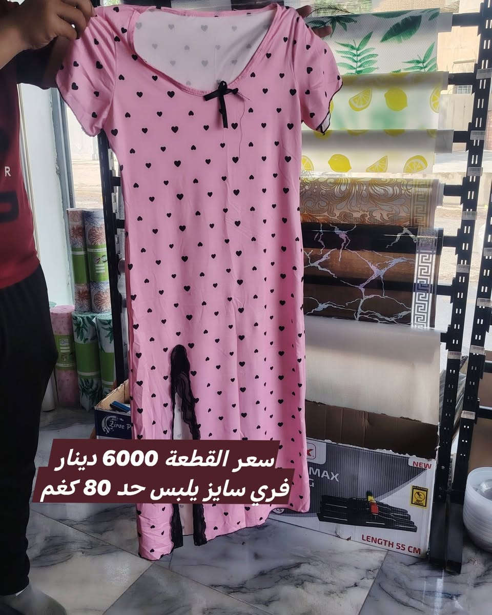 بسم الله الرحمن الرحيم

🔥🔥🔥🔥
بضاعة جديدة من سنتر الوحدة لتجارة المواد المنزلية والهديا

🌹🌹🌹 كمية محدودة جدا 🌹🌹🌹

يرجى الاعجاب بالصفحة والتعليق ب تم✅ ليصلكم جديدنا

سيتم اغلاق ⛔ الصفحة القديمة برجاء الاعجاب ومتابعة هذا الصفحة

داخل الصفحة هناك المزيد من البضاعة المميزة وباسعار تنافسية ..🔥🔥

نتشرف بزيارتكم ❤️
العنوان : موصل - حي الوحدة 
قرب اسيا للتسوق سايدين سيطرة القديمة - السايدين شاروما الريف بعد منتزه الصابرين

يوجد توصيل داخل الموصل والمحافظات للتواصل مراسة الصفحة او التواصل عن طريق الواتساب او الاتصال على الرقم التالي ///
0774 765 6990
للطلب والاستفسار يرجى مراسلة الصفحة
#منزلية
#هدايا
#لعب_اطفال
#ادوات_مطبخ
