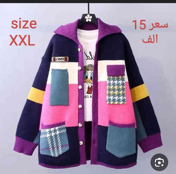 🌸 أرقى الملابس النسائية وصلت! 🌸
 بأحدث الموديلات وبأسعار مميزة 👗👜👠

🚚 توصيل لكل محافظات العراق فقط بـ 5 آلاف
⏱️ خلال يومين يصلك طلبك لحد باب البيت

📱 للطلب واتساب:
***********

✔️ الفحص أمام المندوب فقط… البيج غير مسؤول بعد مغادرت المندوب
