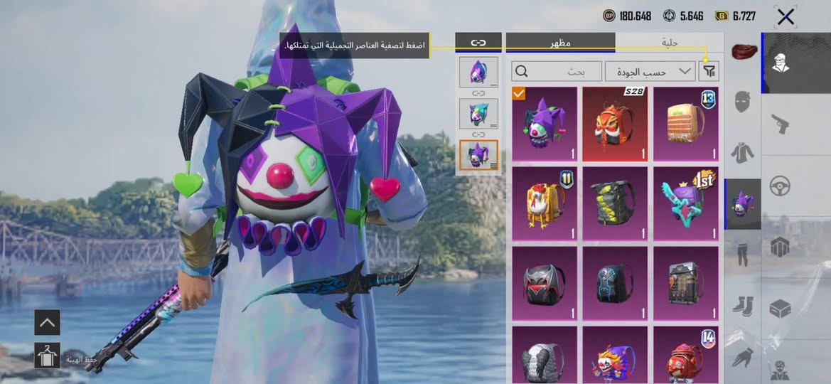 يالله سلام عليكم حساب للبيع مستوة 80 ربط نضيف إبيع  اب 80وذا مراوس بعد احسن ملاحظه امفور ثلجي كلمسج كلها  الايدي مالت الحساب 
5299273080


**إذا كنت صاحب هذا الإعلان وتريد حذفه لأي سبب، رجاءا أرسل رسالة إلى الدعم الفني**