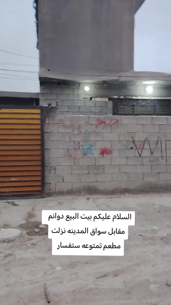 اي ستفسار ***********
***********
