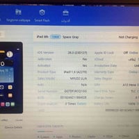 مراوس • كمبيوتر