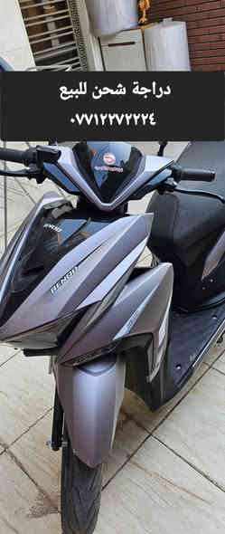 دراجة شحن للبيع ٧٠ كيلو متر وثلاث سرعات للبيع بدون عطل شرط الفحص بعدها جديده لوك المكان بغداد قرب البياع الرقم *********** السعر ٨٥٠
