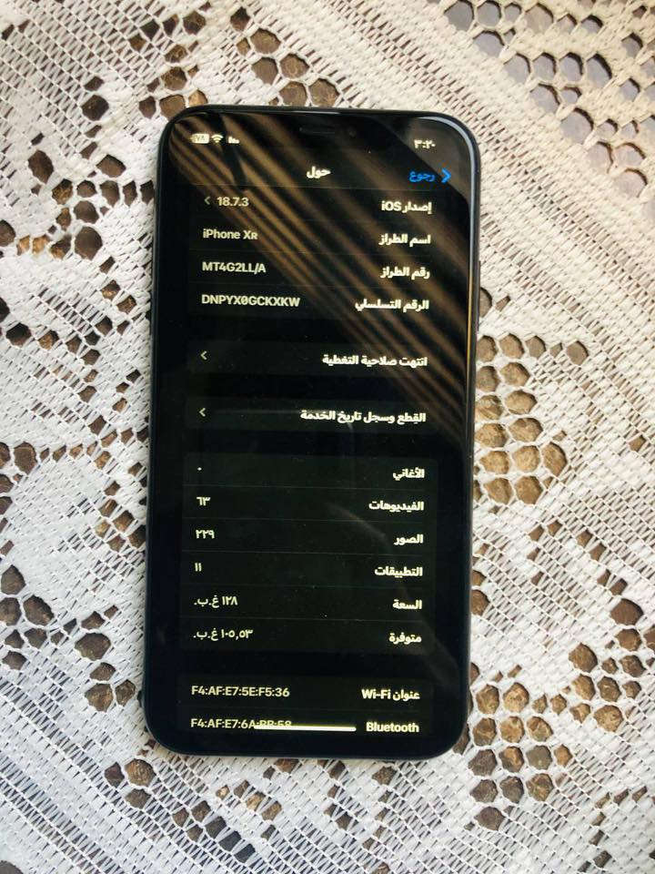 السلام عليكم
ايفون Xr مكفول
ذاكره ١٢٨ وبطاريه ٧٥ وبعده تقره خدمه 
وفيس ايدي شغال وكلشي شغال بي 
سعره ٢٨٥ وبي مجال 
دز نقطه بل تعليقات واجاوبك لو تراسلني واتساب ***********
