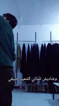 واسط نعمانيه • شارع ١٣ • مجاور معرض مصطفى عباس