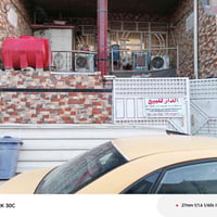 بيت في بغداد منطقه الطالبيه خلف مستشفى مارينا المربع الذهبي.... بيت مس...