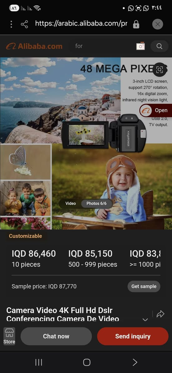 سلام عليكم اخوان كامره تصوير 4K 1080 فووول HD وياه رام او بيت رام 64 كيكه مزاد أعلى سعر ابيع او بالعافيه عليك ياخذهه وهاي شاشه لمس يعني فوووول توصيل جميع المحافظات ***********
