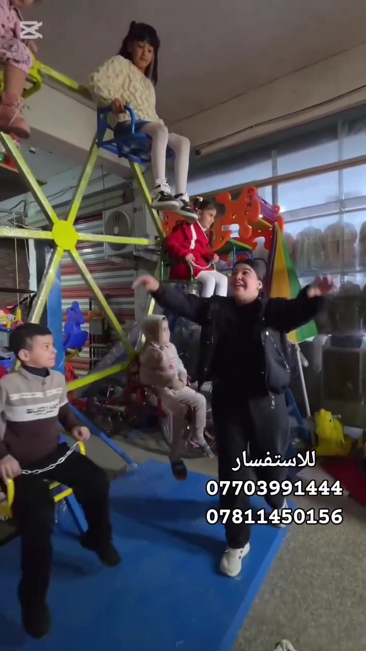 الورد

لتجهيز رياض الاطفال والحدائق

والمنتجعات والمطاعم والقاعات المغلقة والمفتوحة بأحدث واجود الاشكال

للاستفسار
***********
***********
 
الموقع📍 : بغداد  الاعظمية  ساحة عنتر
