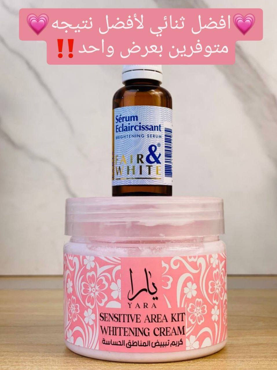 عرض خاص
الاصلي وبس يمنه انتبهوا على تفاصيل علبة السيروم الفرنسي  اليوم عرضنا للعرايس والمتزوجات  بكج عناية بالمناطق الحساسه وبالجسم كامل
انصحكم بهذا العرض للي عدهة اسمرار بالمنطقة الحميمية والكوع والمفاصل أو تصبغات بالجسم راح يكون هذا الحل الأنسب الج 
البكج مكون من سيروم التقشير الفرنسي وكريم التبييض بعطر يارا
التوصيل 4 لجميع المحافظات 
الحجز والاستفسار راسلونه خاص


**إذا كنت صاحب هذا الإعلان وتريد حذفه لأي سبب، رجاءا أرسل رسالة إلى الدعم الفني**