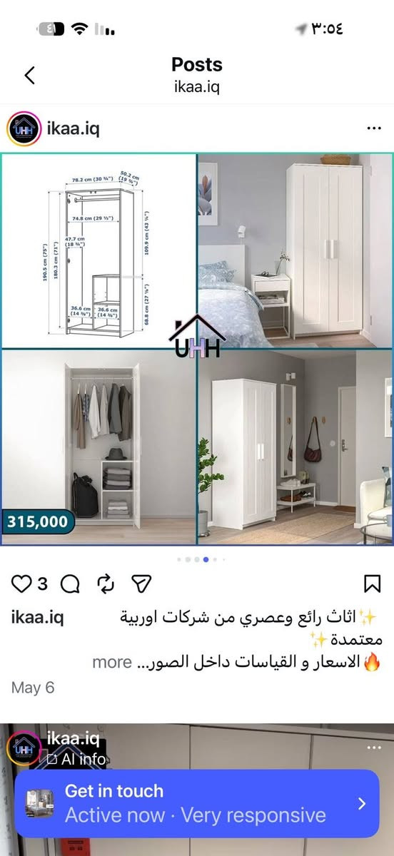 السلام علیکم
مكلفه بالنشر
كنتور وسرير ماركة ايكيا السويديه
نظيفات جدآ واستعمال قليل والسعر مبين بالصور
سعر البيع 750 وبي مجال بسيط للأستفسار الأتصال على الرقم
+9647830671232


**إذا كنت صاحب هذا الإعلان وتريد حذفه لأي سبب، رجاءا أرسل رسالة إلى الدعم الفني**