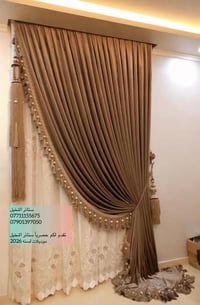 انفرد وتميز بذوقك واختر تصميمك من ستائرالنخيل 🌴  - ماركات اصلية من Bri...