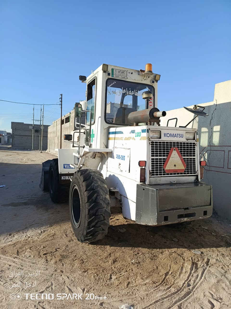 سلام عليكم شفل كوماتسو حجم 120 للبيع موديل 1998 سنويه ل2028 
الرقم ***********
