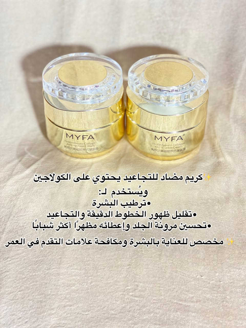 كريمات البشره + كريمات هالات تحت العين ( بأسعار مناسبه جدا)


**إذا كنت صاحب هذا الإعلان وتريد حذفه لأي سبب، رجاءا أرسل رسالة إلى الدعم الفني**