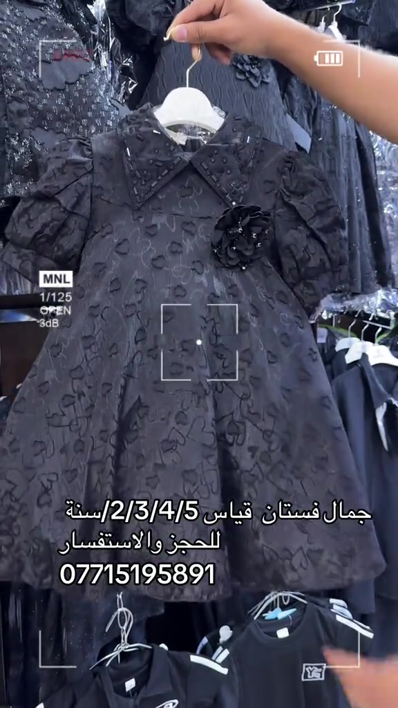 ارقى المديلات حصرياً لدى ازياء أبو مصطفى للأناقة عنوان بغداد البلديات شارع المصرف #شعب_الصيني_ماله_حل😂😂 #فستان #محرم #البصرة #محرم 


**إذا كنت صاحب هذا الإعلان وتريد حذفه لأي سبب، رجاءا أرسل رسالة إلى الدعم الفني**