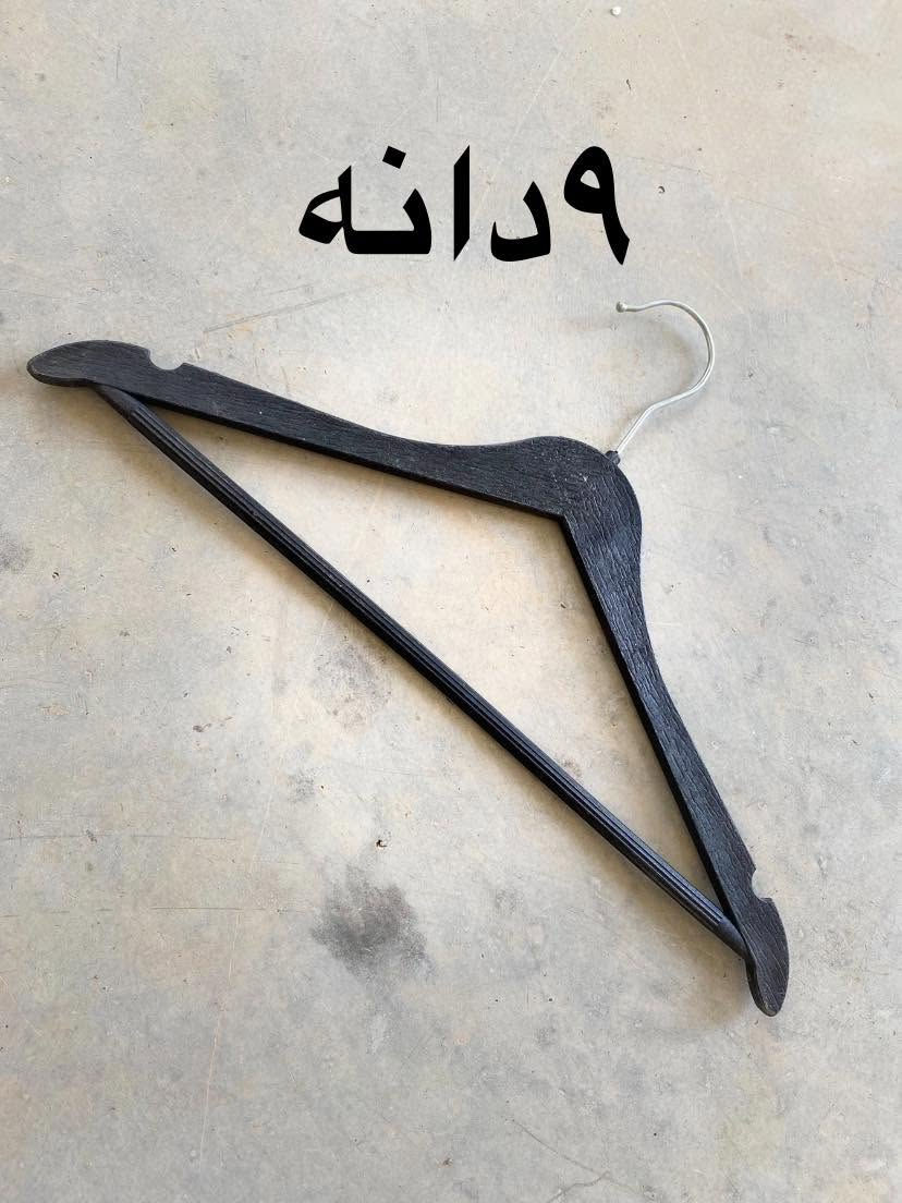ئەم ئەشیایانە بۆفرۆشتن  هەمووی پێکەوە زۆرهەرزان


**إذا كنت صاحب هذا الإعلان وتريد حذفه لأي سبب، رجاءا أرسل رسالة إلى الدعم الفني**