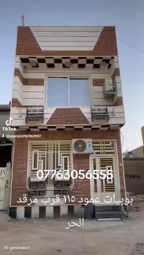 بوبيات عمود ١١٥ سند ٢٥ تتكاتب مع ملاج يباع مع لاثاث اوبدون مساحه ٥٠متر قريب على مرقد حر باقي تفاصيل اتصل ***********
