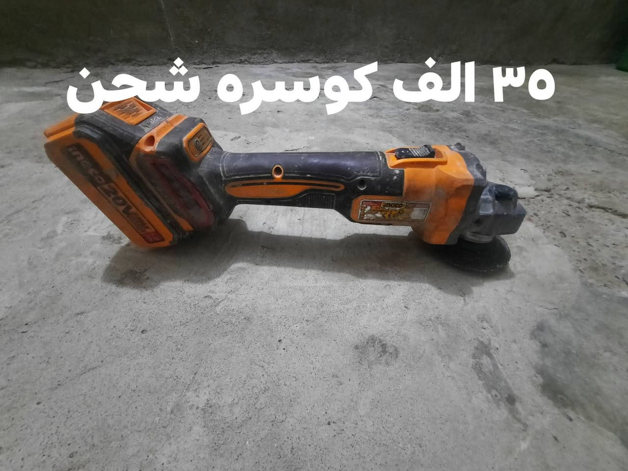 ***********

