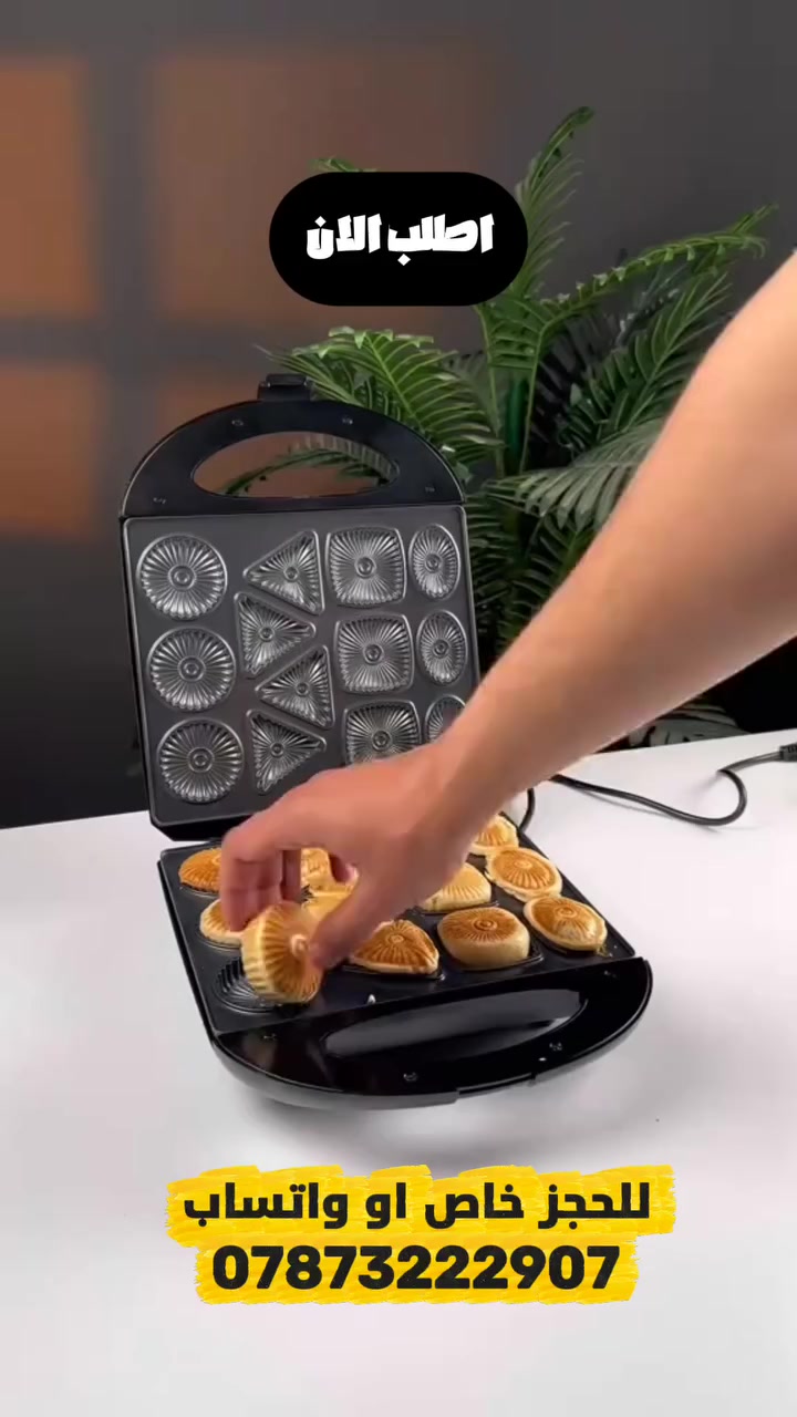 صانعة الكليجة ماركة BOMANN
 قوالب من الكرانيت ضد لصق 
حرارة 1400 واط
تحتوي على 13 قالب 
جهاز كليجة 
قوالب كليجة 
حلويات عراقية 
#معجنات #حلويات_العيد #كليجة


**إذا كنت صاحب هذا الإعلان وتريد حذفه لأي سبب، رجاءا أرسل رسالة إلى الدعم الفني**