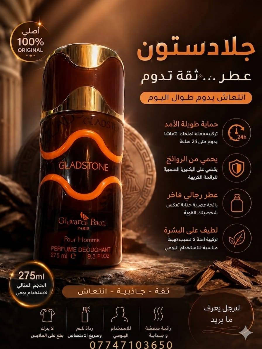 السلام عليكم منتوجات للبيع اتصال رقم داخل صوره


**إذا كنت صاحب هذا الإعلان وتريد حذفه لأي سبب، رجاءا أرسل رسالة إلى الدعم الفني**