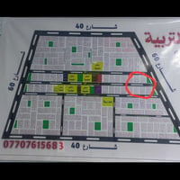 بل تربيه • ١٢٥م • بيع سريع