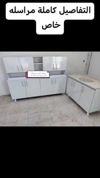 كاونترات • خشب ام دي اف • توصيل مجاني