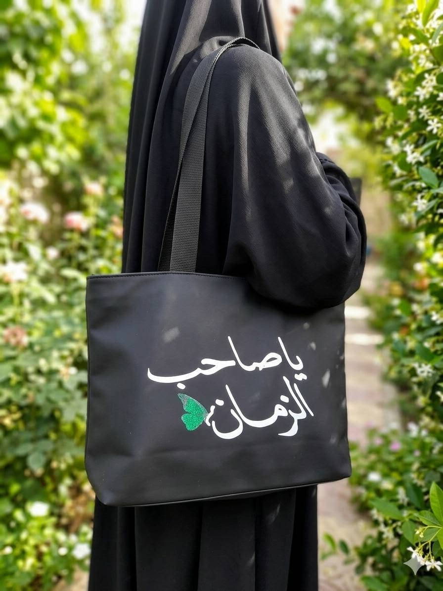 حقيبة حسينية بثلاث طباعات 
ضد الماء الطول 45 والإرتفاع 32 
واسعة جداً و مفيدة 🤍😍
للحَجز دايركت📥
📍يوجد توصيل لِكل المحافظات


**إذا كنت صاحب هذا الإعلان وتريد حذفه لأي سبب، رجاءا أرسل رسالة إلى الدعم الفني**