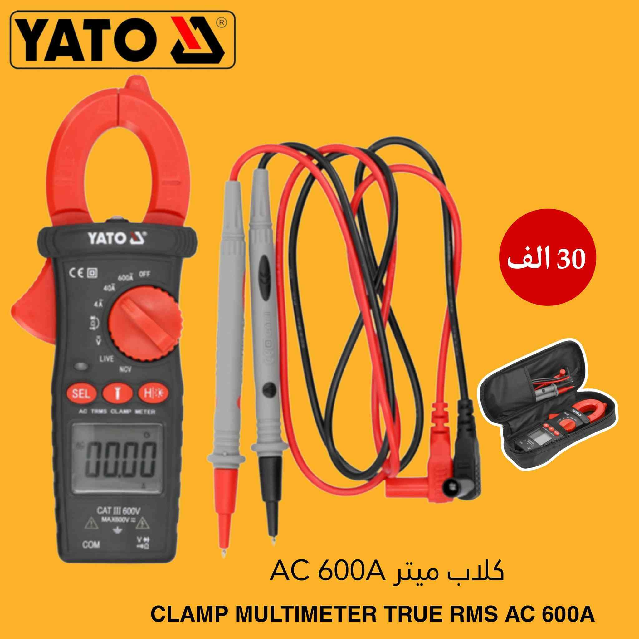 عشاق الاصلي متوفر لدى المطرقة أدوات شركة ياتو البولندية الاصلية 🇲🇨
اسعار مناسبة داخل الصور 
للحجز راسل الصفحة او التواصل واتساب 
***********☎️
متوفر توصيل 3 الاف فقط
